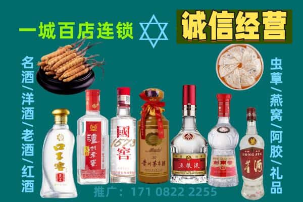 哈密巴里坤县上门回收名酒酒瓶