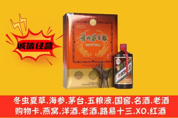 哈密巴里坤县上门回收精品茅台酒